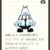 THE残業 図鑑 攻略