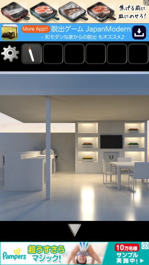 Villa Beverly 攻略 その3