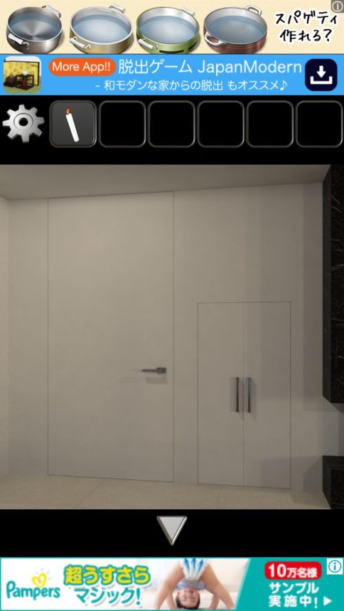 Villa Beverly 攻略 その2