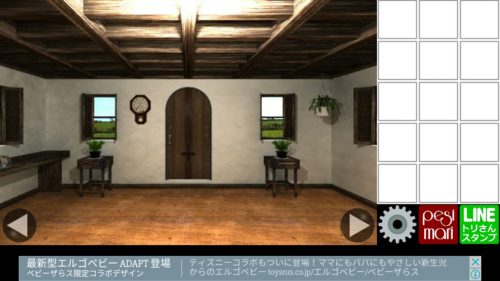 K氏の部屋 攻略1