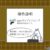 THE残業 ステージ15（すーぱーざんぎょうらん） 攻略