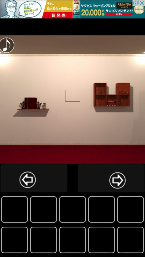 砂時計の部屋からの脱出 攻略 その1(鍵入手まで)