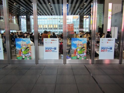 【レポート】インディーゲームデベロッパーの祭典「デジゲー博」が秋葉原UDXで開催！インディーゲームのレベルアップに注目！