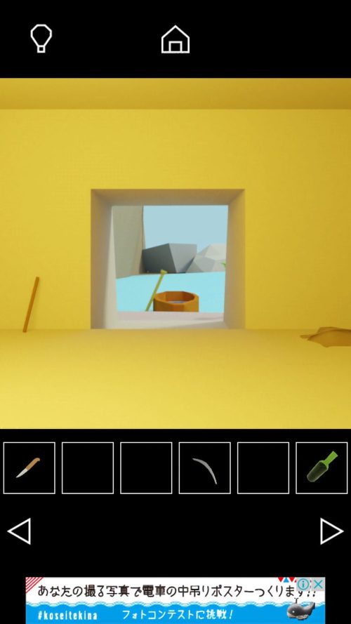 Island 攻略 その5