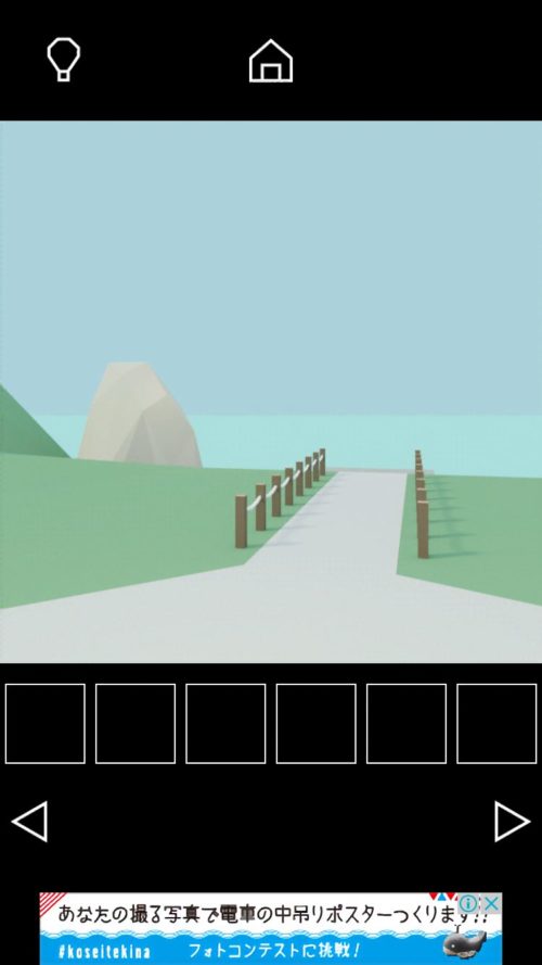 Island 攻略 その1