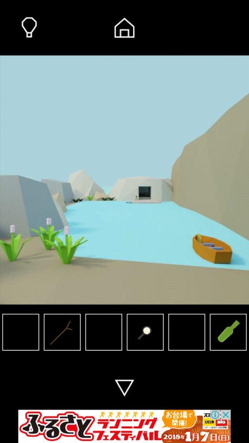 Island 攻略 その3