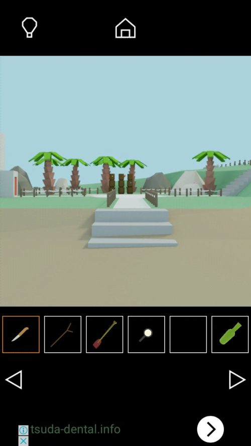 Island 攻略 その4