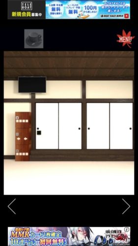 Momiji Cafe 攻略その5