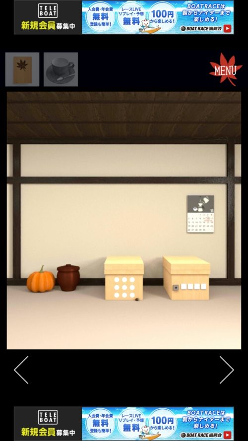 Momiji Cafe 攻略その6