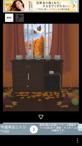 Autumn 紅葉とキノコとリスの家 攻略 その2