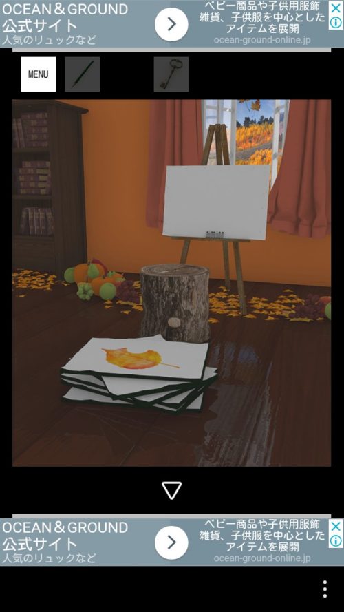 Autumn 紅葉とキノコとリスの家 攻略 その7