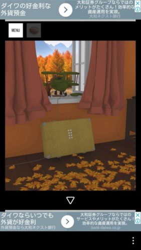 Autumn 紅葉とキノコとリスの家 攻略 その8