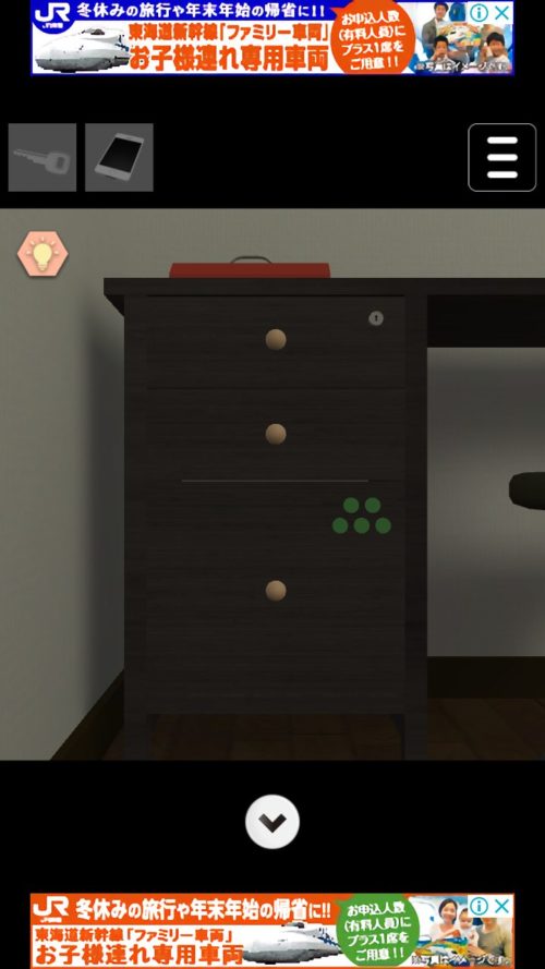 Bedroom 攻略 その2