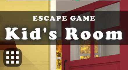 脱出ゲーム 子供部屋から脱出 攻略コーナー Escape Rooms Sqoolnetゲーム研究室