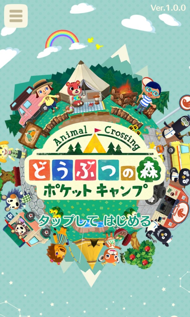 『どうぶつの森 ポケットキャンプ』がiOS/Androidの両OSで配信開始！