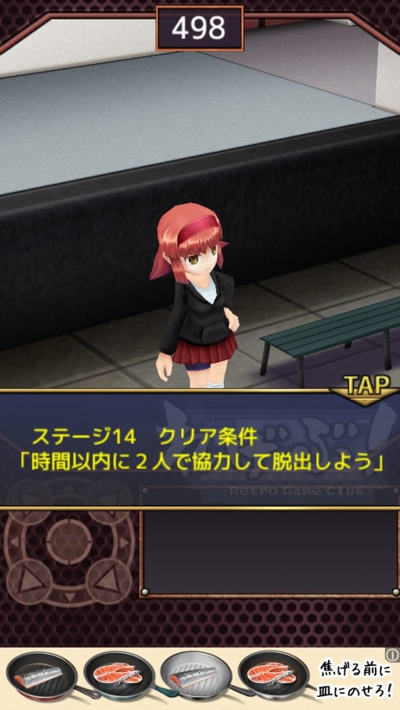 れげぶ！「結」ステージ14 攻略その1