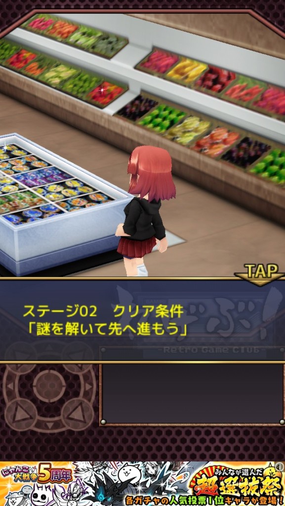 れげぶ！「結」ステージ02・ミコ 攻略