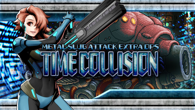 『METAL SLUG ATTACK』で期間限定イベント「TIME COLLISION」が開催！レールガンで遮蔽物を無効化する「メロ」が登場！