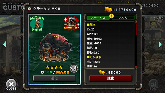 『METAL SLUG ATTACK』で期間限定イベント「TIME COLLISION」が開催！レールガンで遮蔽物を無効化する「メロ」が登場！