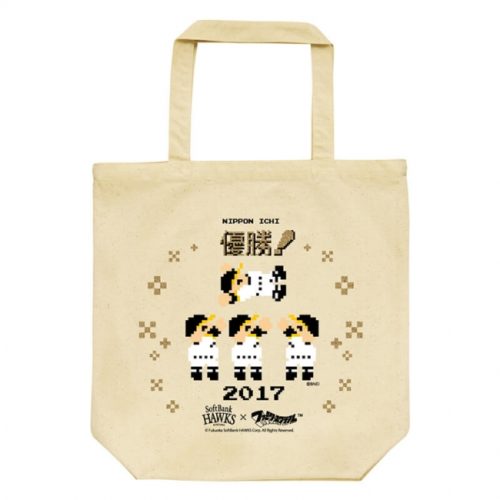 「ファミリースタジアム30周年」コラボグッズにソフトバンクホークス日本一記念グッズが登場！