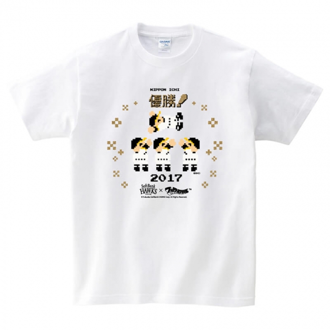 「ファミリースタジアム30周年」コラボグッズにソフトバンクホークス日本一記念グッズが登場！