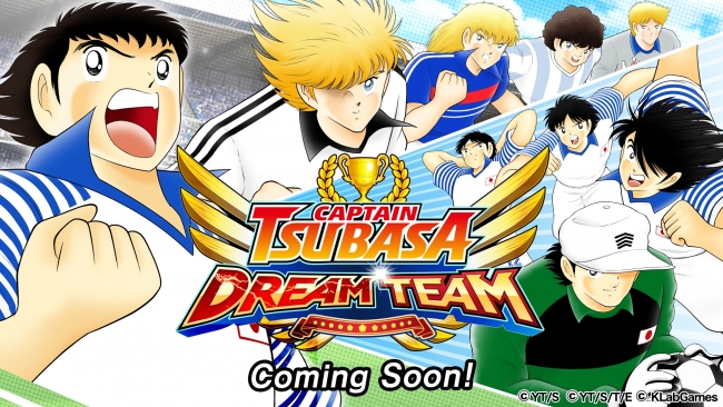 『キャプテン翼 ～たたかえドリームチーム～』のグローバル版『Captain Tsubasa: Dream Team』が事前登録受付…