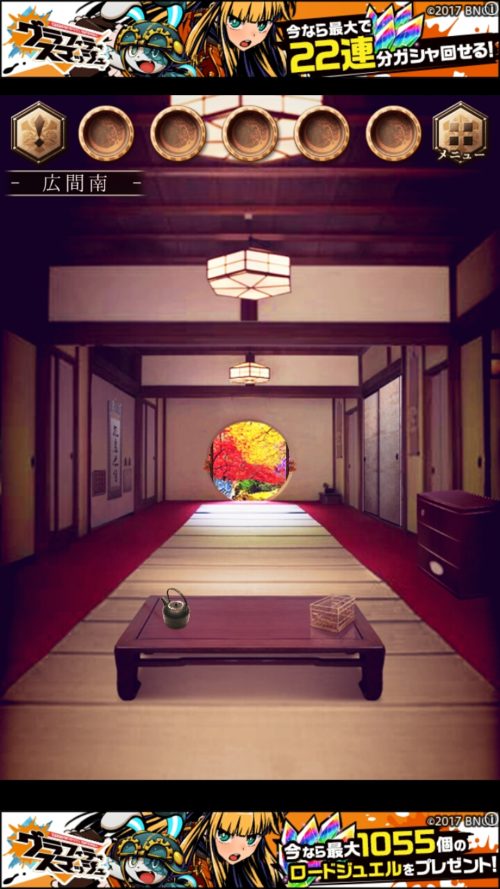 花鳥風月 ステージ1（壱） 攻略