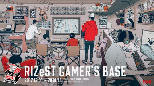 年越しは「ゲーム」で迎える新しい文化が誕生⁉『RIZeST Gamer’s Base 』が始動！