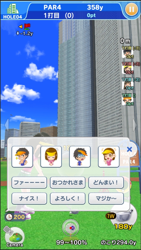 みんゴルがGoogle Play「Best of 2017」ノミネート！Google Playにて新規登録でコインプレゼントキャン…
