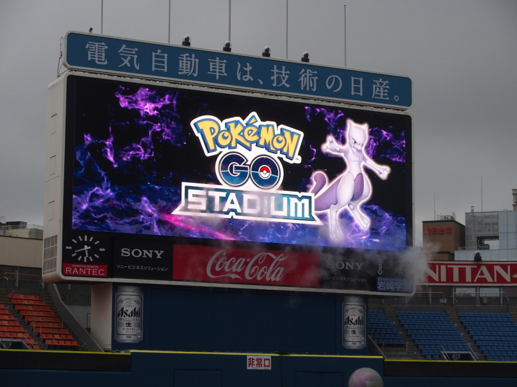 【後編】PokémonGOの1年3ヶ月-熱狂のリリースと社会問題化-PokémonGOとは何だったのかを振り返る