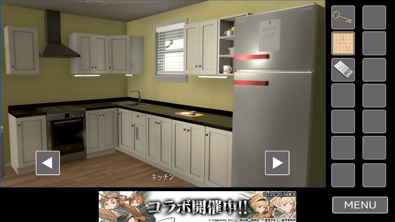 作家先生宅からの脱出 攻略その8