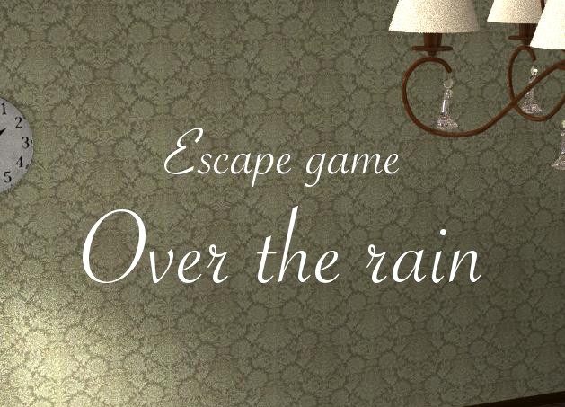 脱出ゲーム Over The Rain 攻略コーナー Sqoolnetゲーム研究室