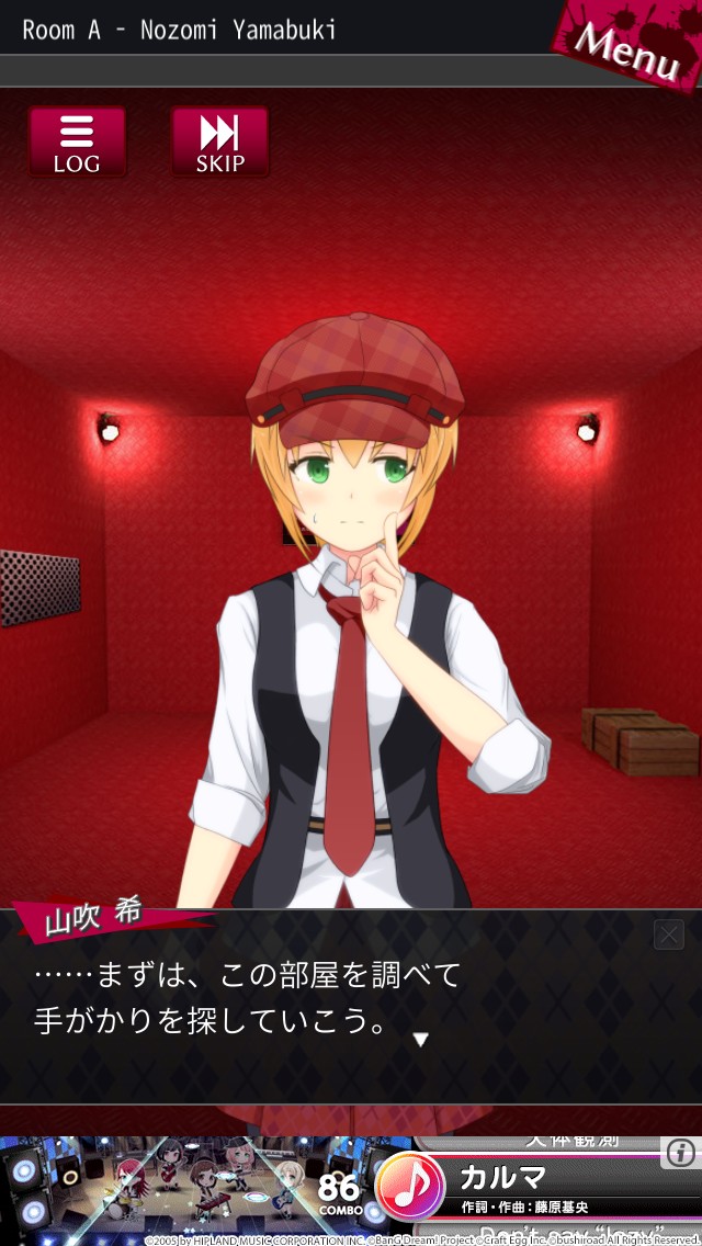 脱出探偵少女 山吹希編 (Room A)  攻略