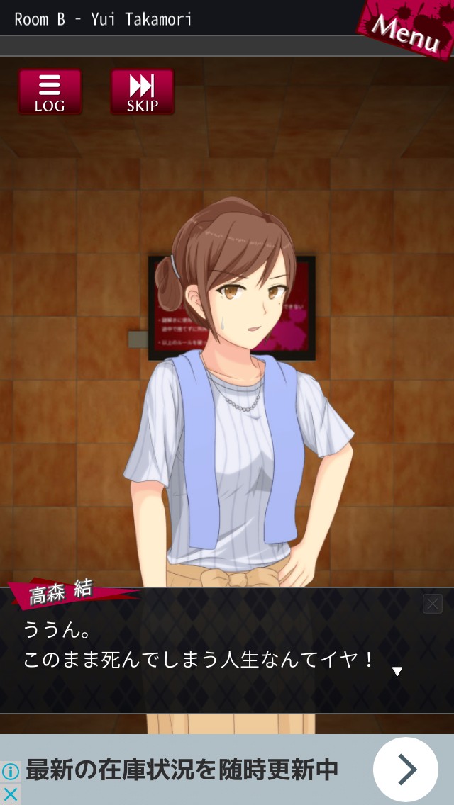 脱出探偵少女 高森結編 (Room B)  攻略