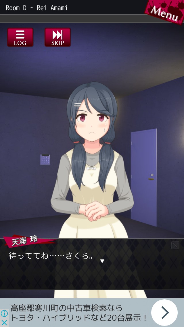 脱出探偵少女 天海玲編 (Room D) 攻略