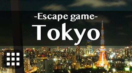 東京 攻略コーナー｜Escape Rooms