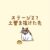 はらぺこ猫のえさ探し 攻略 ステージ27 土管を抜けた先