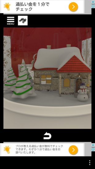 Merry Xmas 暖炉とツリーと雪の家 攻略その6