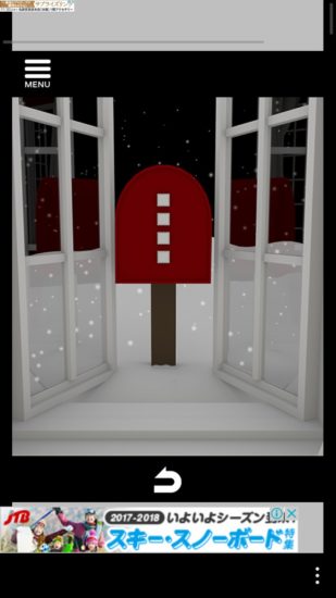 Merry Xmas 暖炉とツリーと雪の家 攻略その8