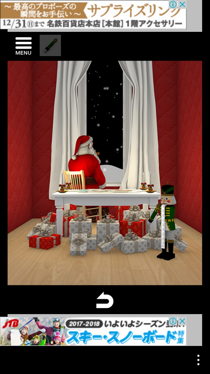 Merry Xmas 暖炉とツリーと雪の家 攻略その9 脱出ゲーム攻略 Sqool Net