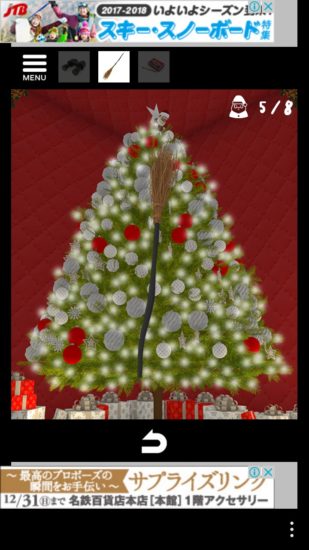 Merry Xmas 暖炉とツリーと雪の家 サンタ探し 攻略その3