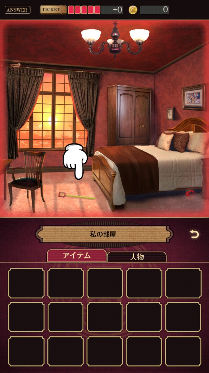 誰ソ彼ホテル 攻略 第一章「黄昏少女」探索
