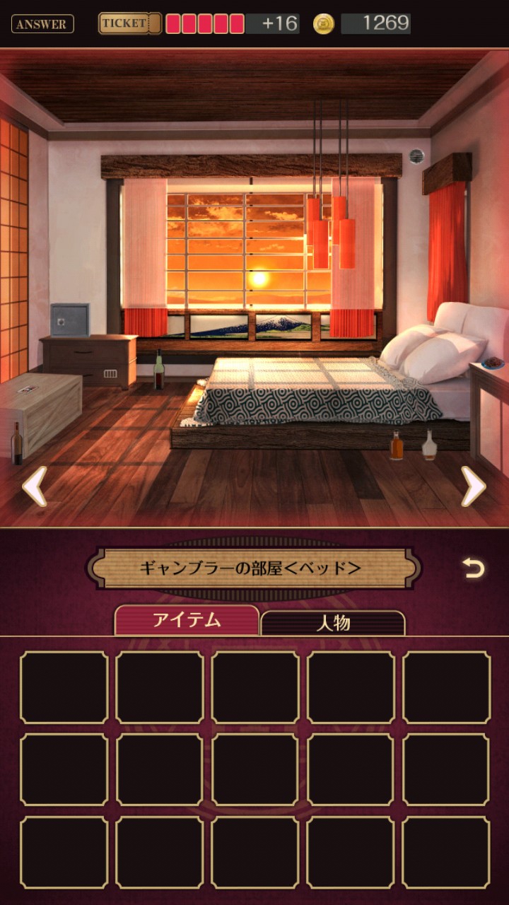 誰ソ彼ホテル 攻略 第二章「博徒と黒電話」探索1回目
