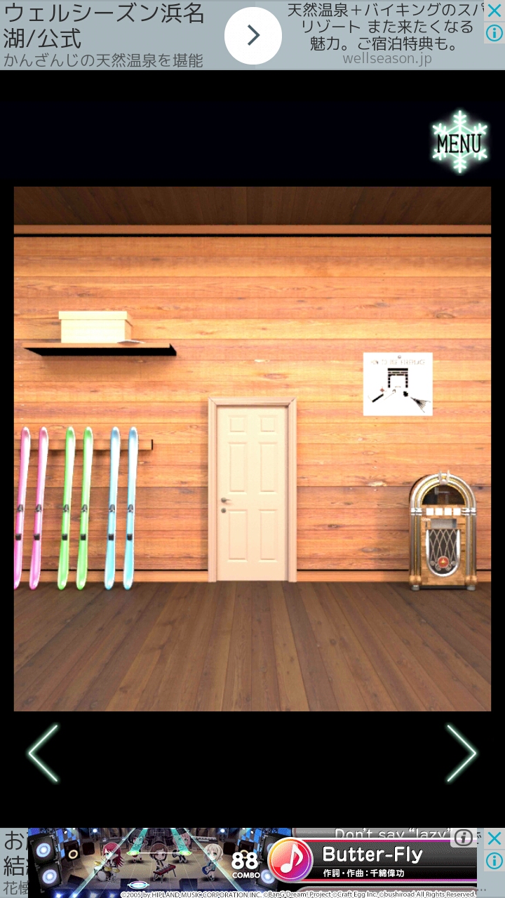 脱出ゲーム攻略コーナー｜脱出ゲーム攻略｜SQOOL.NET