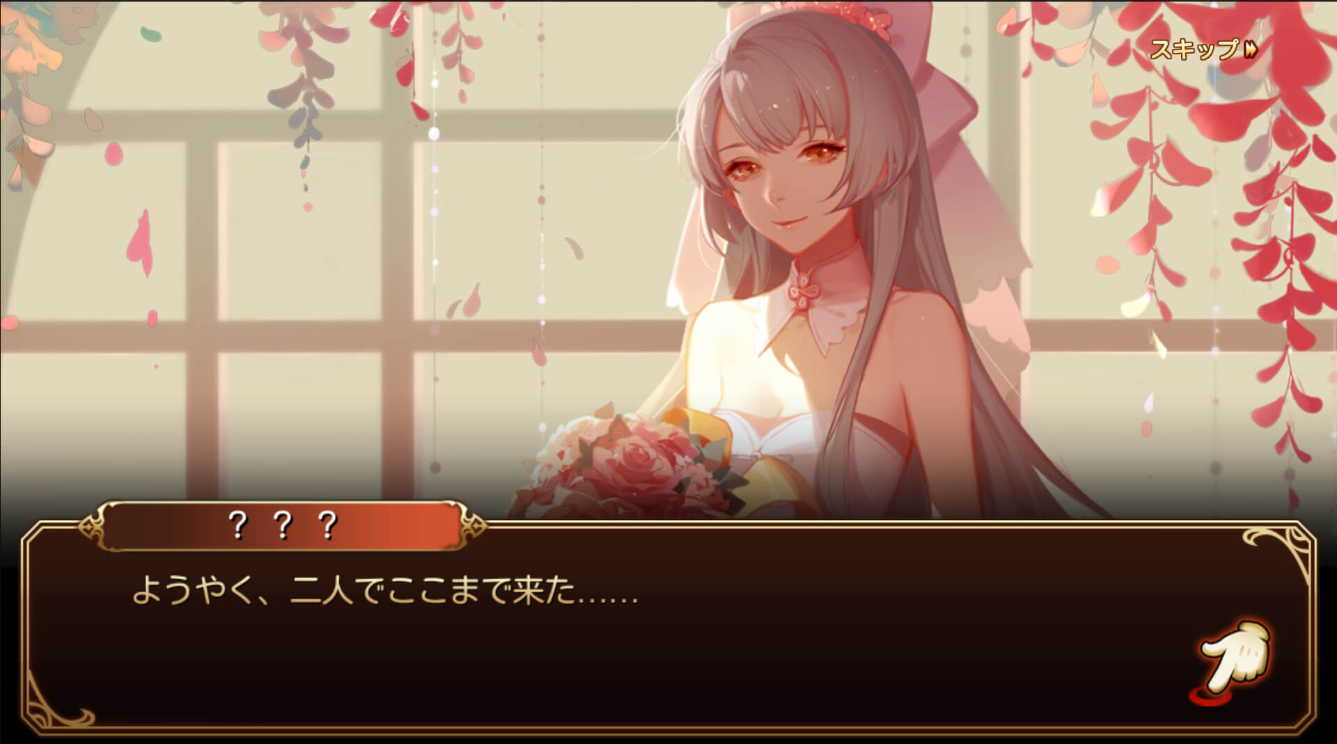 美少女×策略×育成シミュレーションRPG「三国ロマンス ～乱世を終える少女」の事前登録がスタート！