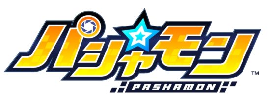 スマホカメラRPG『パシャ★モン』と「ソニック」がコラボ！「ソニック」がもらえる＆『ソニックフォース』が当たるキャンペーンを開催！