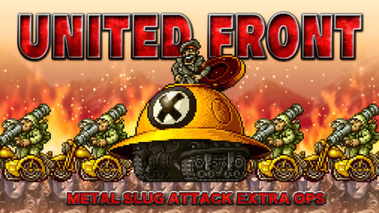 『METAL SLUG ATTACK』 新イベント「UNITED FRONT」を開催！待望の協力プレイモードがついに登場！