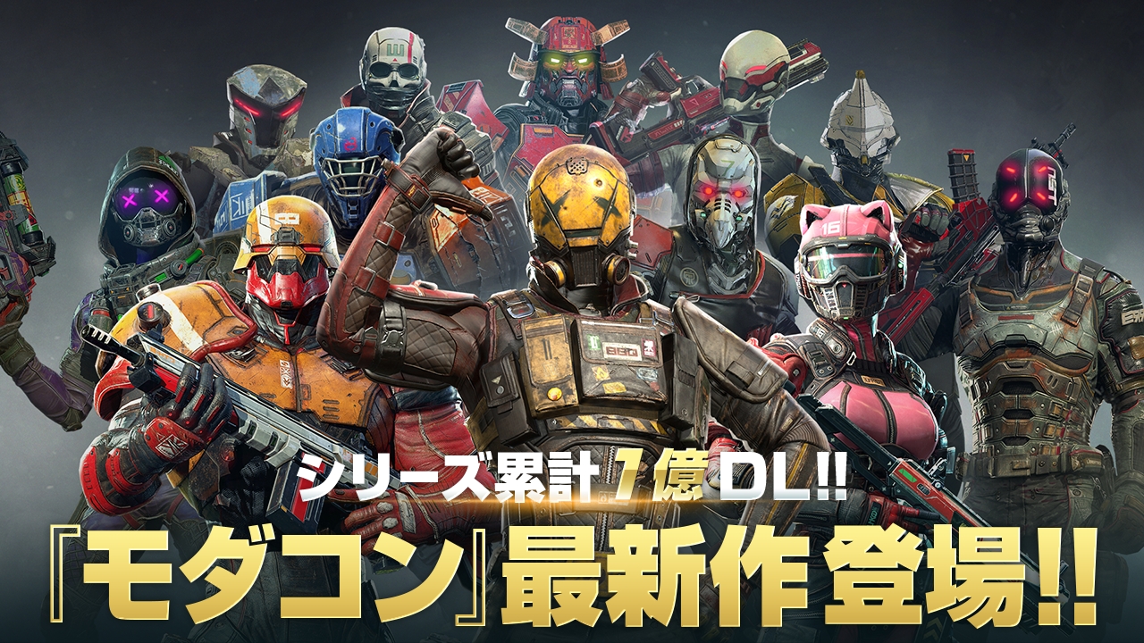 「モダコン」シリーズ最新作『モダンコンバット Versus』が12月20日より配信開始！