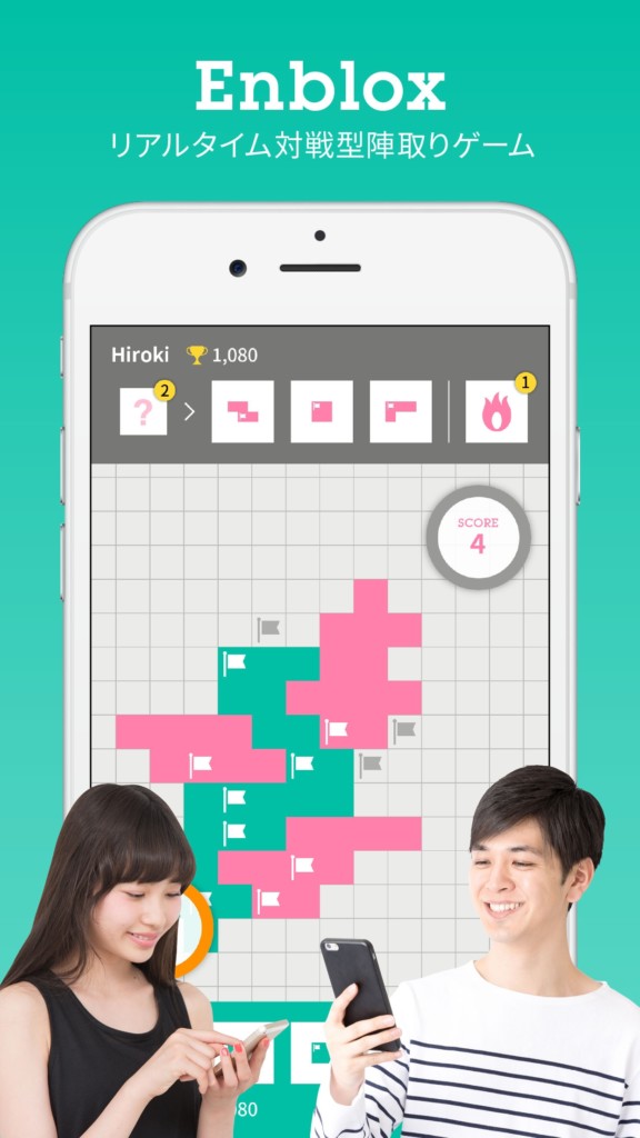 リアルタイム対戦型の陣取りパズルゲーム『Enblox（エンブロックス）』がリリース開始！
