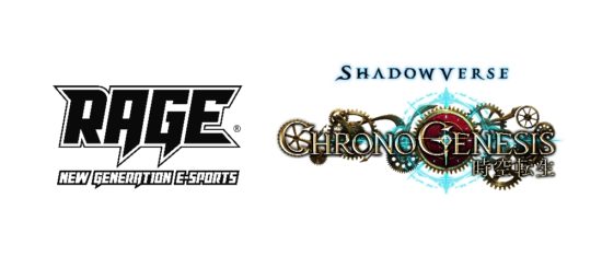 世界大会は優勝賞金1億円超え！国内最大級のesports大会「RAGE Shadowverse Chronogenesis」のエントリー受付が開始！